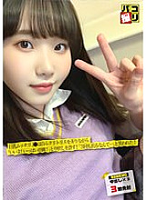 DORI-057 Paco Shooting No.57 Busty Plump J ● Plays With Her Clitoris And Forgives Creampie Saying "Okay! Give Me A Lot!" I was laughed at, saying, "I can't believe I've appeared three times…"!