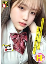 DORI-060 Paco Shooting No.60 When I Masturbate, I Gave Three Times A Creampie To A Big H-Cup Breast J* Who Rubs Her Breasts!