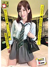 DORI-062 Paco Shooting No.62 "What kind of penis are you doing? How many times can you do it!?"