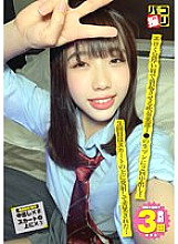 DORI-063 Paco Shooting No.63 Cum Shot Twice To The Raw Man Of The Brass Band Club Who Makes You Hard With Thick Erotic Lips! The third time I fired it on my skirt and got a bitter smile…