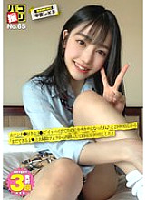 DORI-065 Paco Shooting No.65 Chinchi To my favorite J, I said, "I was full of it, but it's ticking♪", and then I re-inserted it from a cleaning blowjob, and ended up with three vaginal cum shots. !