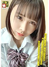 DORI-073 Paco Shooting No. 73 "I like people who are kind only to me◆" and 3 times vaginal cum shot to the small devil J* Tsuruman who makes a man toy! She had a worried look on her face, so I deceived her by saying, "I let her go outside a