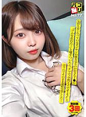 DORI-077 Paco Shooting No.77 I Lied To J, Who Likes To See The Old Man's Face Getting Pleasant, "I Forgot My Rubber…" And He Said, "It's Raw And It's Totally Good♪" So I Cummed It Into It !