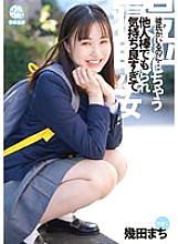 DORR-003 Even Though I Have A Boyfriend… A Cuckold Girl Who Cries Because It Feels So Good Even With Other Sticks Machi Ikuta