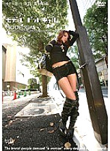 DOT-001 Model Dot Gal MODEL.GAL