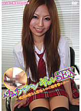 DPG-02 Muchimuchi Shaved Pussy Gal SEX Kimishima Miyu