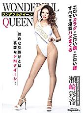 DPMI-051 Wonderful Queen Ayane Sezaki