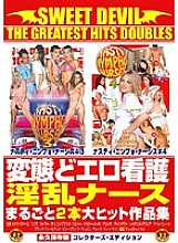 DSD-207 Sweet Devil The Greatest Hits Doubles Perverted Erotic Nursing Nasty Nurse Whole 2 Blockbuster Works