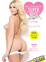 DSD-586 Mia Malkova Super Best – Mia, Kaede, Cameron (Mia Malkova)