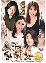 DSE-1245 play Son's New Wife Omnibus