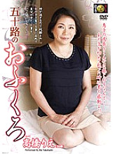 DSE-1263 Mother Of Age Fifty Rie Takahashi