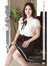 DSE-1311 First Shooting Mature Woman Minaki Yukawa