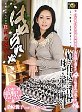 DSE-817 Etsuko Kuwabara Mother Fucked By My Boyfriend Minami Ueto