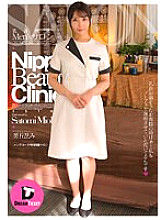 DTSL-136 Nipple Pleasure Men's Salon Satomi Mioka