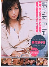 DV-751 Alice Pink File Ryoko Mitake 2