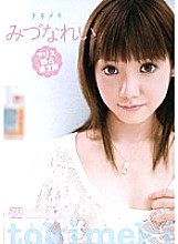 DV-941 Thrilling Mizuna Rei – Rei Mizuna (Rei Mizuna)