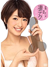 DVAJ-066 Nanami Kawakami Amazing Technique To Immediately Erection Ejaculation Ji Po