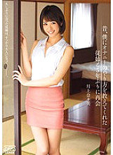DVAJ-136 A long time ago, I met my cousin who taught me how to masturbate for the first time in 5 years Nanami Kawakami