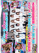 DVDES-033 10 Female Teachers And 1 Male Student Cum! Slut Yukemuri Onsen School Trip! !