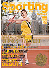 DVDES-046 Sexporting 05 Winning a Prefectural Tournament! Beautiful Girl Javelin Thrower Hitomi DEBUT! !