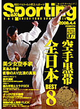 DVDES-048 Sexporting 07 Karate Black Belt All Japan Best 8 Beautiful Girl Karate Master Miyuki Mashima