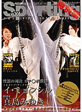 DVDES-095 Sexporting Special Edition Confrontation of genitals Serious game!