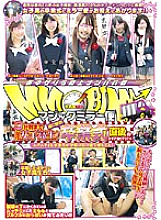 DVDES-312 Street Guerrilla Nampa Weapon Magic Mirror Flight Active School Girls Until 3 Minutes Before! Finally lifted! Picking Up Girls Right After The Graduation Ceremony! !
