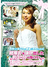 DVDES-315 From now on, your bride is cheating on you! It's about 30 minutes after the wedding, and it's the last super-pleasure fuck you can experience in your life!