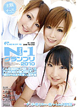 DVDES-321 Nurse-1 Grand Prix 2010 I wanted a nurse like this! 120 million people decide "My only white angel ◆" Championship