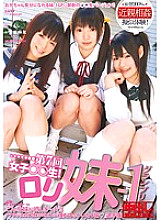 DVDES-383 7th Girls ○○ Raw! Lori Imouto-1 Grand Prix Creampie WORLD MAX I Wanted A Little Sister Like This! ! 120 million people decided by you "My only obedient sister (heart)" championship