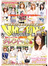 DVDES-447 Magic Mirror Flight Valuable Treasure Video Before Break! Talent's egg edition Is it okay for future entertainers to go this far!? ?