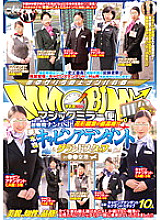 DVDES-492 Magic Mirror Flight First And Last Super Difficult Pick-up SP! The highest peak of the star profession! ! Real dream cabin attendant & ground staff edition in ○○ airport