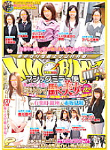 DVDES-520 Magic mirror flight Picking up business trips in the spring office district! Working Beauty Edition VOL.02 Only for women who work in adult towns! Oma Co ○ in a hard workplace gets wet in MM flights! !! in Yurakucho / Ginza & Akasaka Mitsuke