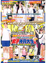 DVDES-547 Magic Mirror Service Perfect Athlete Body! tall! Soft body! Muscular muscles! ! Adored Female Athletic College Student Vol.02