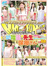 DVDES-790 Magic mirror flight I loved it back then! ○ Kindergarten teacher & nursery teacher edition vol.03 Will a woman with the No. 1 occupation who wants to be a bride gently treat her with a cheerful and cheerful erection? ??