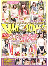 DVDES-798 Magic mirror flight Innocent and elegant young lady! Naive female music college student edition vol.02 5 music college students! Girls who have been carefully raised and have received gifted education grow up to H!