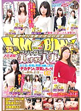 DVDES-845 Magic mirror flight It is talented and does not make you feel age! Married Woman Who Is Too Beautiful All 35 Years Over! An elegant and wealthy wife has an affair with a big dick bigger than her husband! vol.02 in Ginza & Platinum