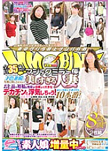 DVDES-964 Magic mirror flight It is talented and does not make you feel age! Married Woman Who Is Too Beautiful All 35 Years Over! An elegant and wealthy wife has an affair with a big dick bigger than her husband! vol.03 in Ginza / Aoyama / Shirokane / Se