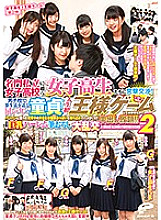 DVDMS-126 Prestigious private girls ● Assault negotiations with school girls attending school! Why don't you play the first king game of your life with a virgin Kun of the same age who lives in a dormitory at a boys' school? Saddle the big growi