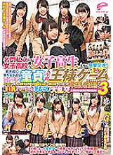 DVDMS-194 Prestigious private girls ● Assault negotiations with school girls attending school! Why don't you play the first king game of your life with a virgin Kun of the same age who lives in a dormitory at a boys' school? Saddle the big growi