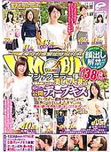 DVDMS-211 The ban on appearance has been lifted! !! Magic mirror flights All 38 years old over! A Beautiful Married Woman Who Doesn't Feel Age For The First Time Public Deep Kiss Edition Oma Co ○ Who Has Been Hot Toro For The First Time In A Long Tim