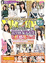 DVDMS-236 The ban on appearance has been lifted! !! Magic Mirror Flight Highly educated female college student attending one of the most prestigious universities in Tokyo Checking the erogenous zone for the first time in her life Blushing with embarrassme