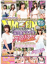 DVDMS-294 The ban on appearance has been lifted! !! Magic Mirror Flight Highly educated female college student attending one of the most prestigious universities in Tokyo First experience of being tampered with the clitoris The most sensitive erogenous zo