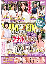 Poster: DVDMS-318 The Ban On Appearance Has Been Lifted Magic Mirror Flights All 38 Years Old Over Celebrity Married Woman Anal Full View Edition A Married Woman Who Was Able To See Her Vulgar Appearance With Her Big Ass Widened And Her Ass Hole Fully Opened