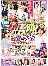 DVDMS-342 The ban on appearance has been lifted! !! Magic mirror flights All 38 years old over! A Beautiful Married Woman Who Doesn't Feel Age For The First Time Public Deep Kiss Vol.03 Oma Co ○ Who Has Been Hot Toro For The First Time In A Long Time