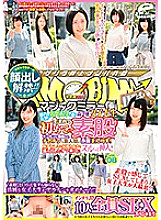 DVDMS-422 The ban on appearance has been lifted! !! Magic Mirror Flight Highly educated female college student attending one of the most prestigious universities in Tokyo Intercrural sex for the first time in her life vol.08 All 10 people SEX special! !!