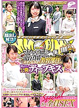 DVDMS-492 The ban on appearance has been lifted! Magic Mirror Flight A neat and dignified beauty member who works at a first-class department store First public deep kiss edition All 8 people SEX special! A cosmetologist with moist lips violently entwines