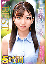 DVDMS-821 Miiro Nanasaki 5 Hours COMPLETE BEST Includes 5 titles from the debut of a superb girl to a big cum, vaginal cum shot, and graduation work