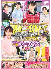 DVDMS-952 Lifting of the ban on appearance! ! Magic Mirror Flight A Neat And Dignified Beauty Staff Working At A First-Class Department Store First Public Deep Kiss Vol.06 All 8 SEX Special! ! A beauty staff member with moist lips entangles her tongue vio