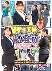 [UNCENSORED-LEAK] DVDMS-964 Lifting of the ban on appearance! ! Magic Mirror Flight Pita Bread Butt OL Edition Vol.06 All 8 People SEX Special! ! A Big Penis Inserted Into An Elite Oma Who Got Wet While Being Embarrassed By Rubbing The Plump Buttocks Of P